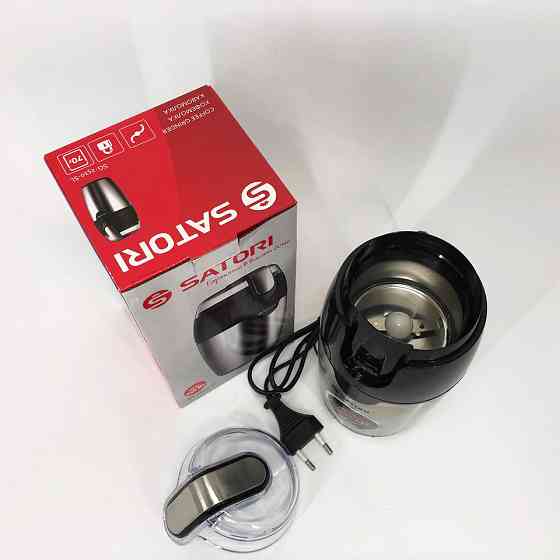 Бытовой измельчитель кофейных зерен, Электрокофемолка жерновая, Кофемолка для помола кофе и специй VL-58 Киев