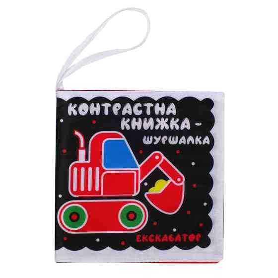 Контрастная книга для малышей 