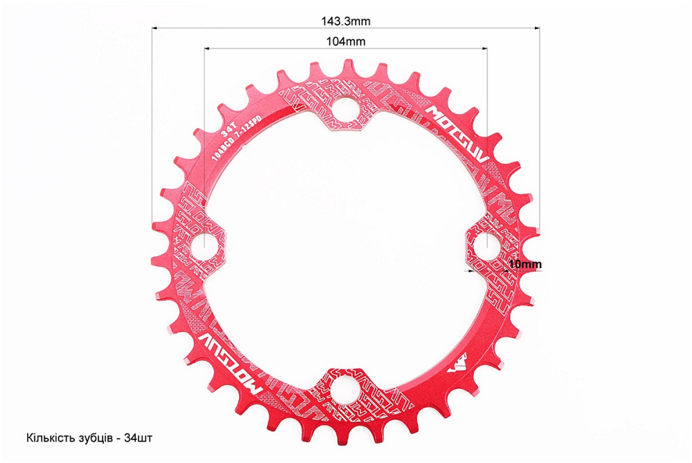 Зірка передня MTB Narrow Wide 34Т (BCD:104мм), алюмінієва, червона Київ - фото 2