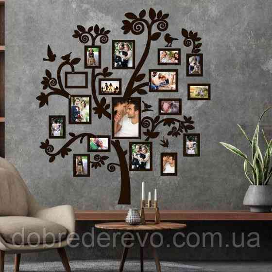 Семейное дерево на 16 фотографий / семьи / фоторамка / картина / декор стены Вижница