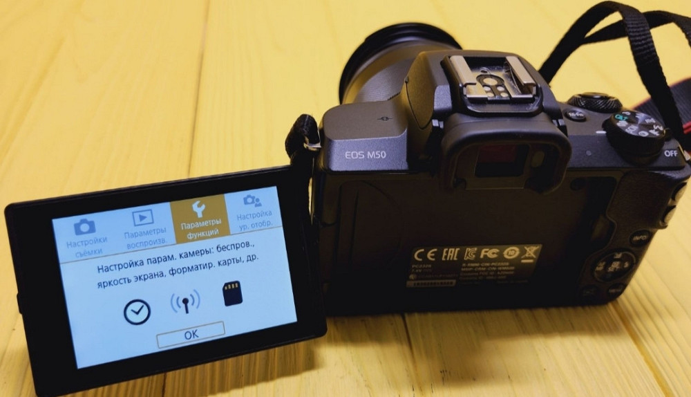 Фотоапарат: Canon EOS M50 kit Canon EF-M 11-22 mm. F/4-5.6 IS STM. Київ - фото 3