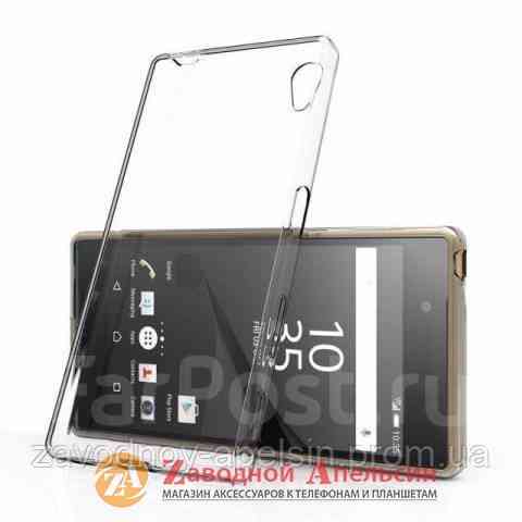 Sony Xperia Z4 E6553 ультратонкий чехол clear Одесса