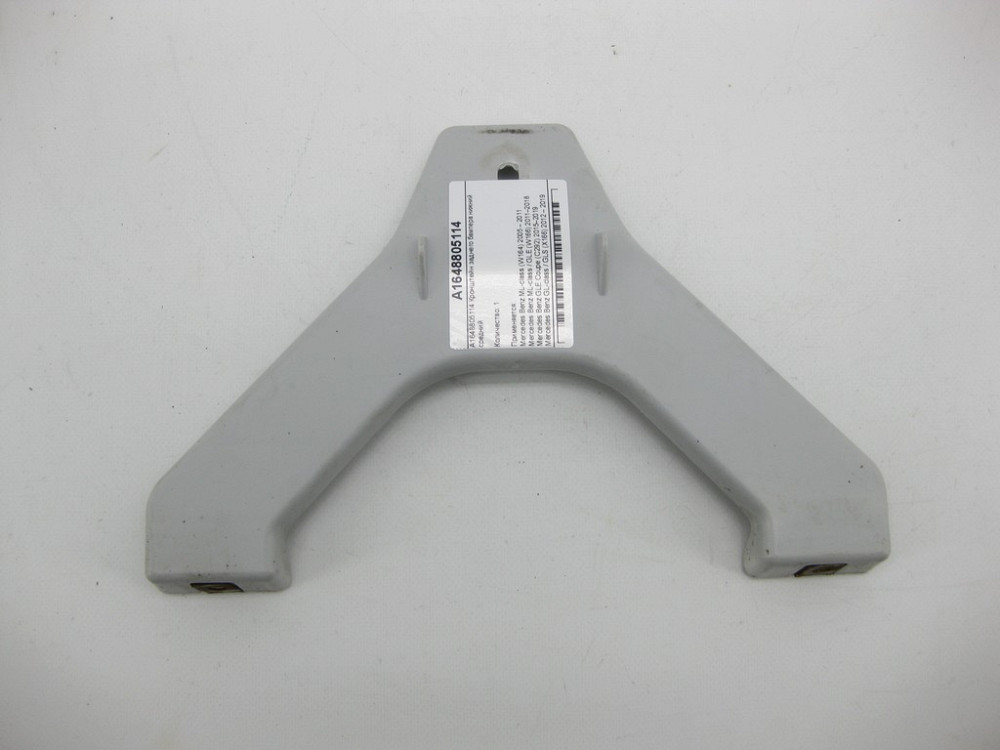 Mercedes-Benz  A1648805114 Кронштейн заднього бампера нижній середній ML W164 ML/GLE W166 GLE Coupe C292 GL/GLS X166 Одесса - изображение 1