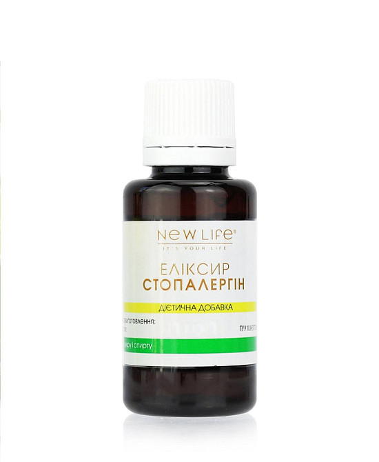 Стопалергін еліксир Київ - фото 4