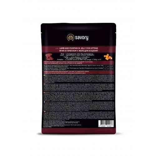 Корм вологий Savory Kitten 85 г Київ