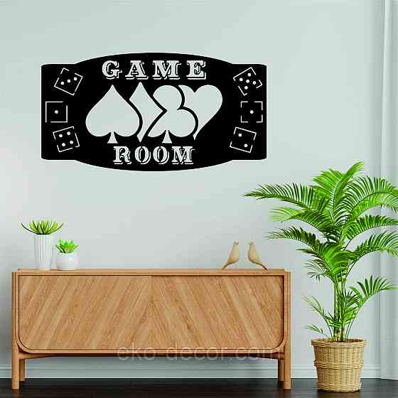 Декоративне настінне Панно «Ігрова кімната», Декор на стіну Київ