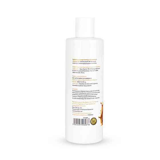 Водный лубрикант 2в1 для интимной близости и массажа MyLove Aroma Series Caramel (Карамель), 300 м Sex Aura Киев