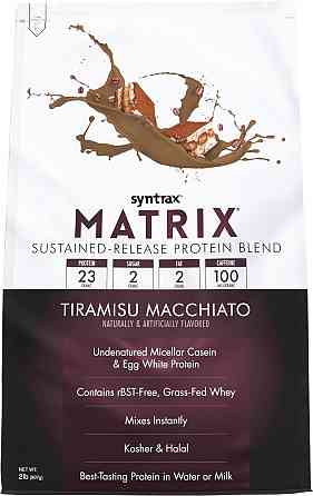 Протеин Syntrax Matrix 0.9 kg (Tiramisu Macchiato) Луцк