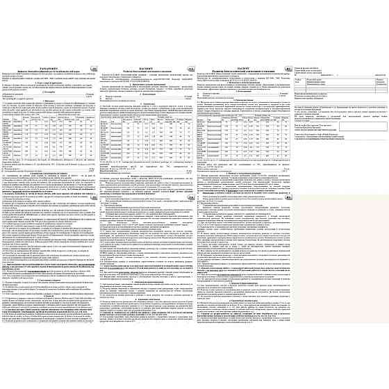 Радіатор біметалевий секційний GALLARDO BISMALL 200/96 (кратно 10) Тернопіль