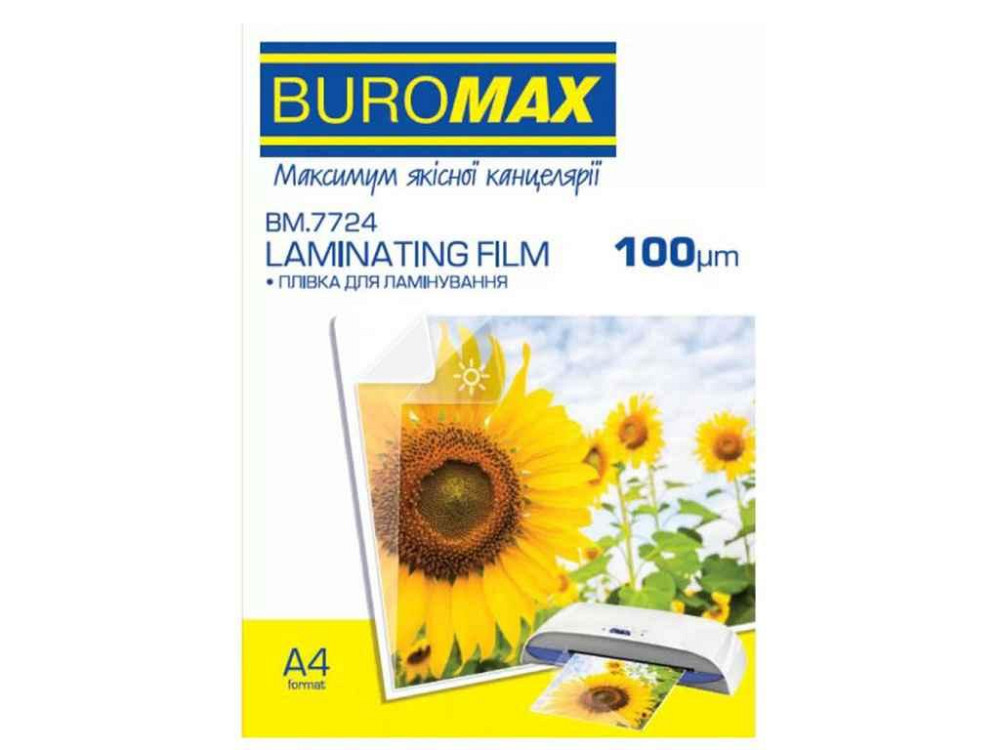 Пленка для ламинирования 100мкм А4 (100шт) ТМ BUROMAX Solmir Киев - изображение 1