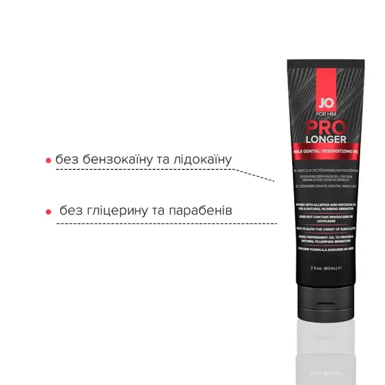 Пролонгер гель System JO Prolonger Gel (60 мл) з олією перцевої м’яти, гвоздикового перцю та пачулів Львів