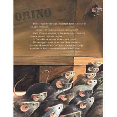 Книга Армстронґ. Неймовірні пригоди Мишеняти, яке літало на Місяць - Торбен Кульман Видавництво Старого Лева (9786176793823) Винница