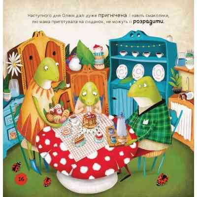 Книга Забудь про смуток - радій життю! (Ліс емоцій #2) - Ана Серна, Енар Ініґо Vivat (9786171705708) Вінниця