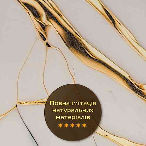 Декоративна ПВХ плита 1,22м х 2,44м х 3мм SW-00002593 Київ