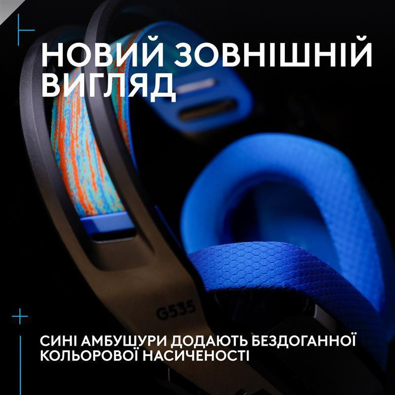 Гарнітура Logitech G535 Console Black (939-002219) Чорний Харків - фото 10