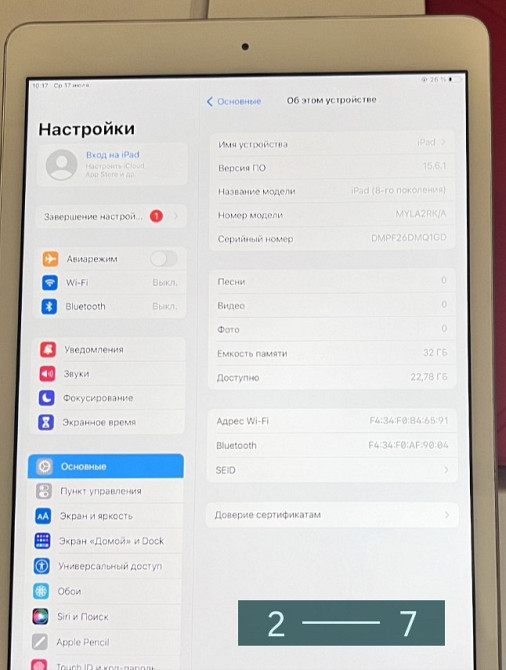 Планшет: iPad 8 32Gb. Wi-Fi в ідеальному стані Київ - фото 6