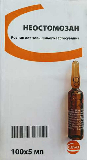 Неостомазан 5 мл СЕВА Винница - изображение 1
