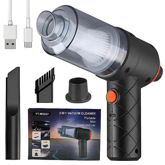 Автомобільний пилосос 2в1,120Вт,YT-M2037 SBR Київ