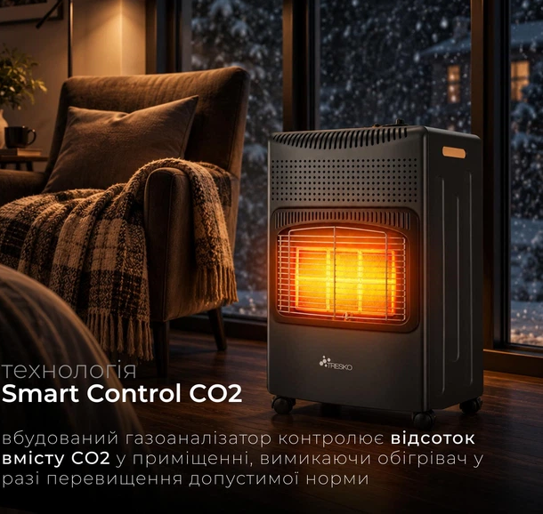 Нагрівач газовий інфрачервоний Tresko TGHZ-005 4200 Вт, до 33 м2 + редуктор + шланг + захисний чохол Вінниця - фото 8