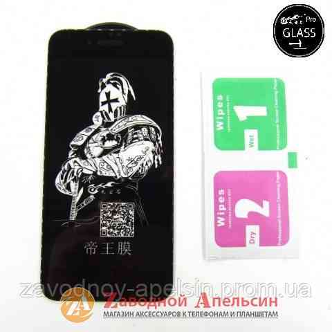 Защитное стекло iPhone 6 6s Glass 5D защита динамика Одесса