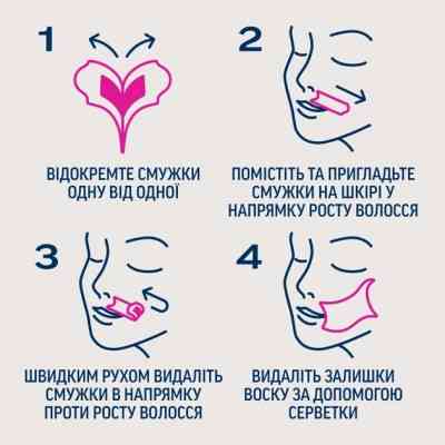 Воскові смужки Veet Minima Гіпоалергенні для чутливої шкіри обличчя 20 шт. (5900627095883) Вінниця