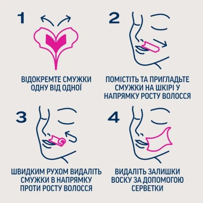 Восковые полоски Veet Minima Гипоаллергенные для чувствительной кожи лица 20 шт. (5900627095883) Винница - изображение 4