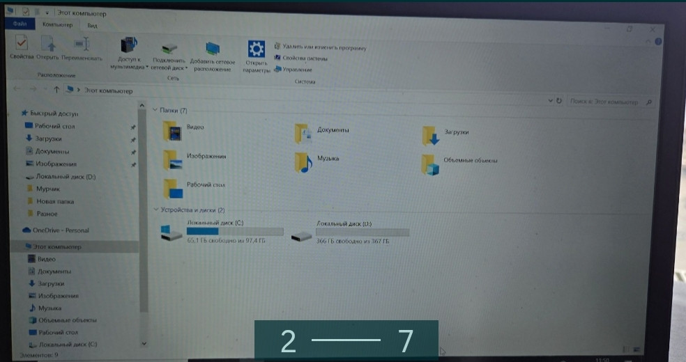 Ноутбук Fujitsu LifeBook S935. Харьков - изображение 6