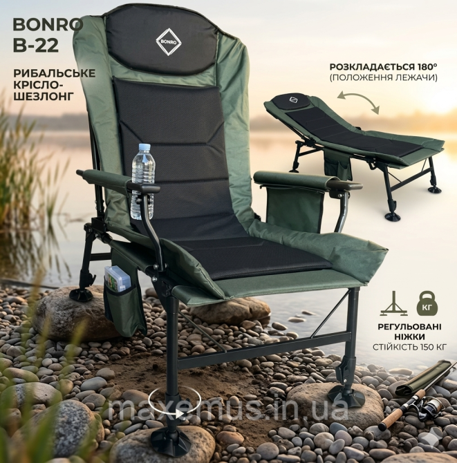 Карповое кресло раскладное для рыбалки Bonro B2 2 темно-зеленое (до 150 кг, спинка 180°) Мостиска - изображение 13
