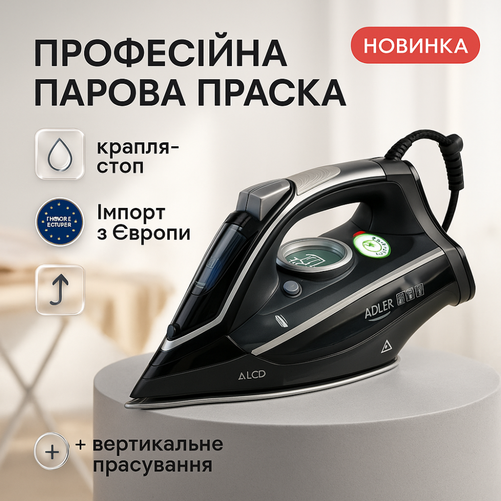 Утюг паровой для глажки, Утюг для глажки вещей с паром Паровой горизонтальный UY-10 Львов - изображение 10