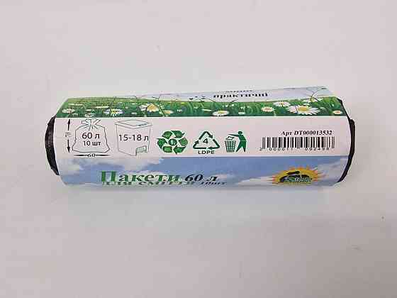 Пакет сміттєвий 60літров (10 шт. LD) Супер Торба чорний (1 рул) Харків
