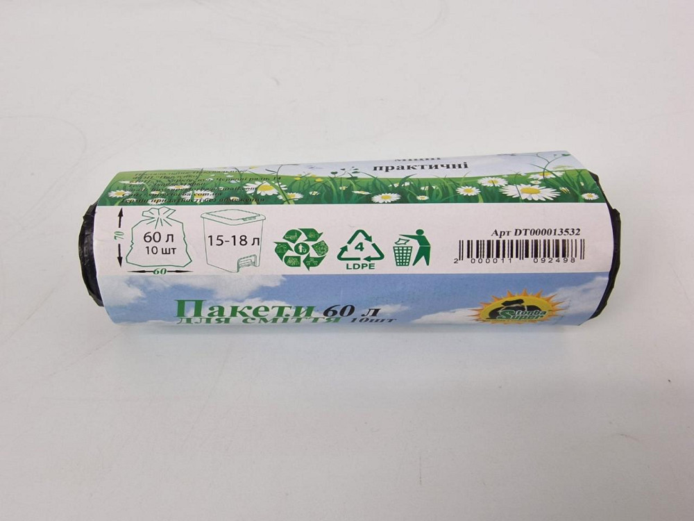 Пакет сміттєвий 60літров (10 шт. LD) Супер Торба чорний (1 рул) Харків - фото 3