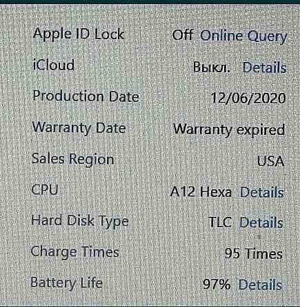 Планшет: iPad 8(2020) 32Gb. LTE Space Gray. Киев