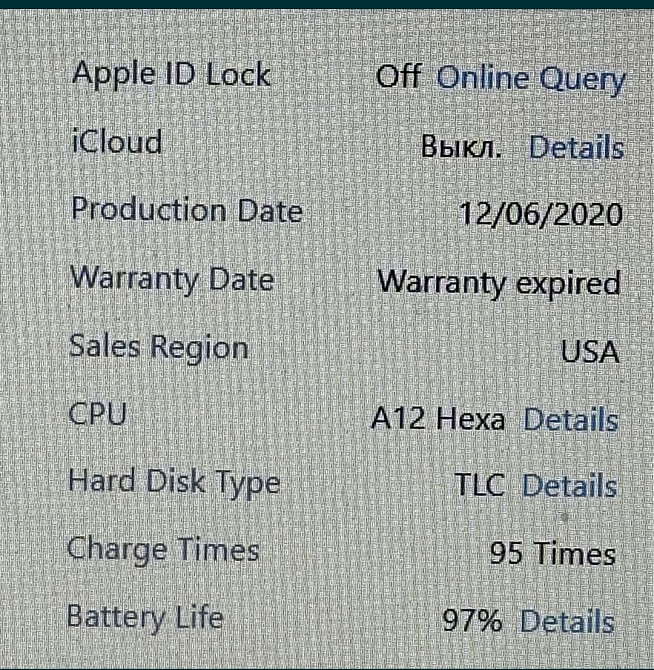 Планшет: iPad 8(2020) 32Gb. LTE Space Gray. Киев - изображение 4