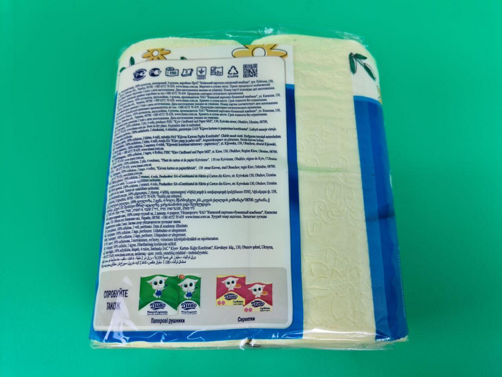 Бумага туалетная  желтый с ароматом ромашки  (а4) Диво  (1 пачка) Харьков - изображение 2