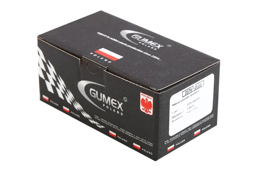 Цилиндр сцепления рабочий 2101 Gumex Винница - изображение 3