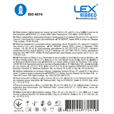 Презервативи Lex Condoms Ribbed 3 шт. (4820144770418) Вінниця - фото 2