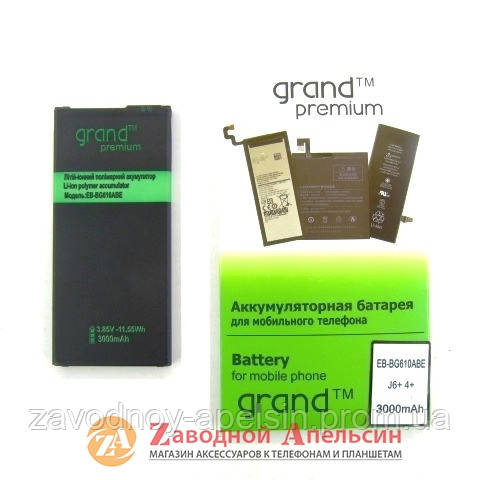 Аккумулятор батарея Samsung EB-BG610ABE J6 plus J610 J4 J415 Одеса - фото 1
