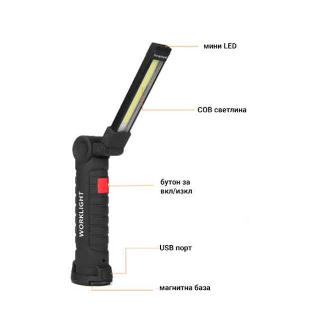 Фонарь W-52 COB 3W LED Worklight, 14.5 см Винница - изображение 2
