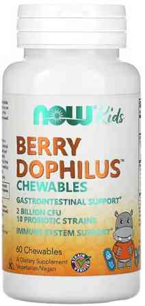Пробіотики для дітей Now Foods Berry Dophilus 2 млрд КУО 60 жов таблеток Ягоди Київ