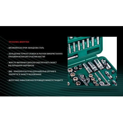 Набор інструмента 177 предметів 1/4", 3/8",1/2" (ТК-177V) HANS Одеса - фото 7