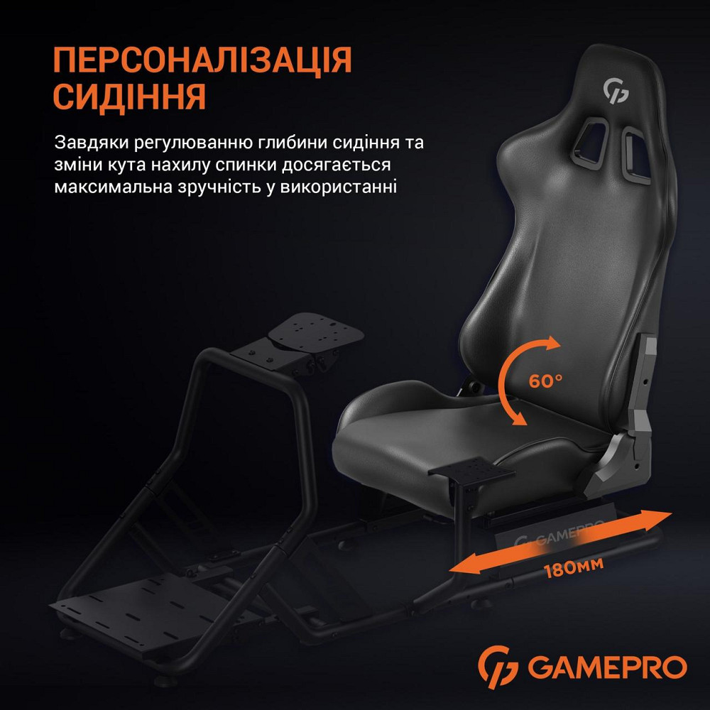 Крісло-кокпіт із кріпленням для керма, педалей і коробки передач GamePro RS100 ( 19184 ) Харків - фото 7