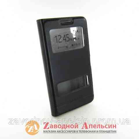 Чохол книжка Lenovo P780 Smart Case Одеса