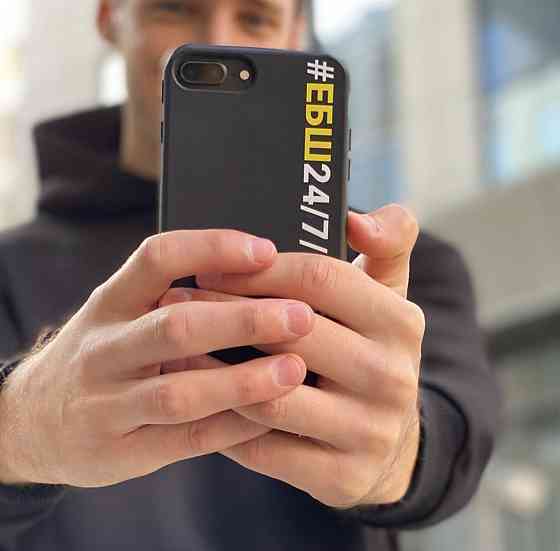 Чехол на все модели телефонов  #ЕБШ 24\7\365 \ Big Money Черновцы