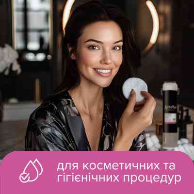 Ватні диски Novita Professional 120 шт. (4744246016024) Вінниця