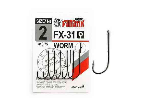 Гачок для мирної риби Worm FX-31 (6 шт/уп) арт.FX-31-2 ТМ FANATIK Київ
