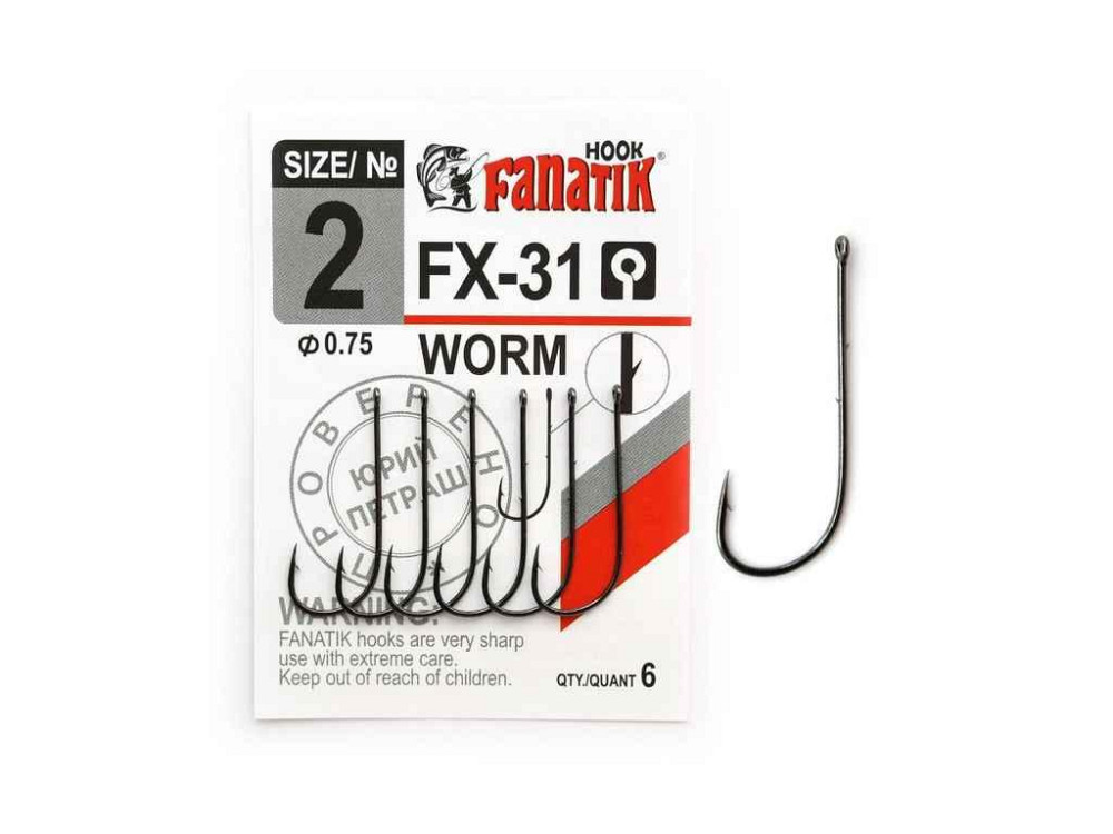 Гачок для мирної риби Worm FX-31 (6 шт/уп) арт.FX-31-2 ТМ FANATIK Київ - фото 1
