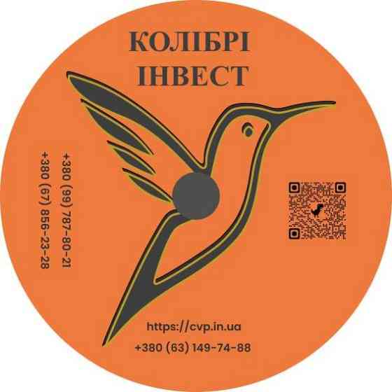 250 (216351983) Київ