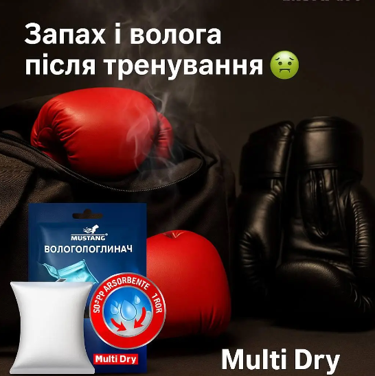 Влагопоглотитель для обуви Multi Dry Mastertool 2 шт по 50 г Ровно - изображение 3