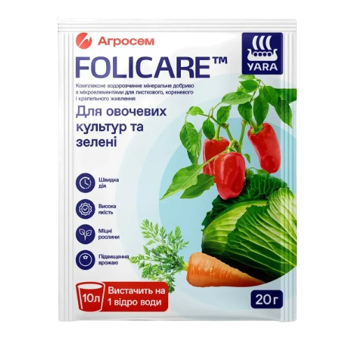Добриво для овочевих культур та зелені універсальне мінеральне 20гр Yara Folicare Житомир