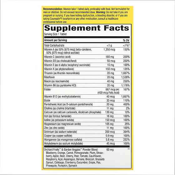 Once Daily Women's Ultra - 60 tabs Луцьк